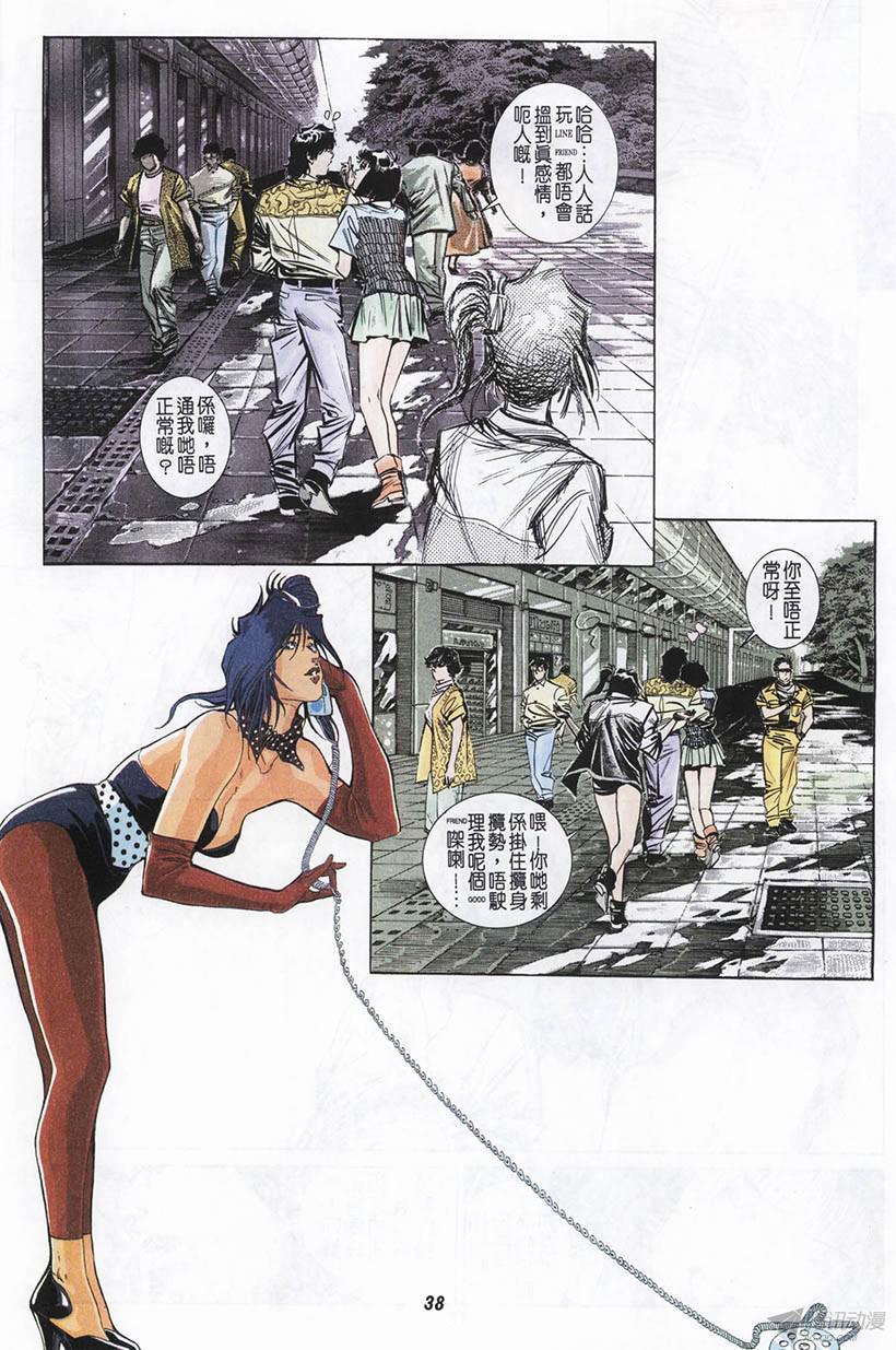 第38页
