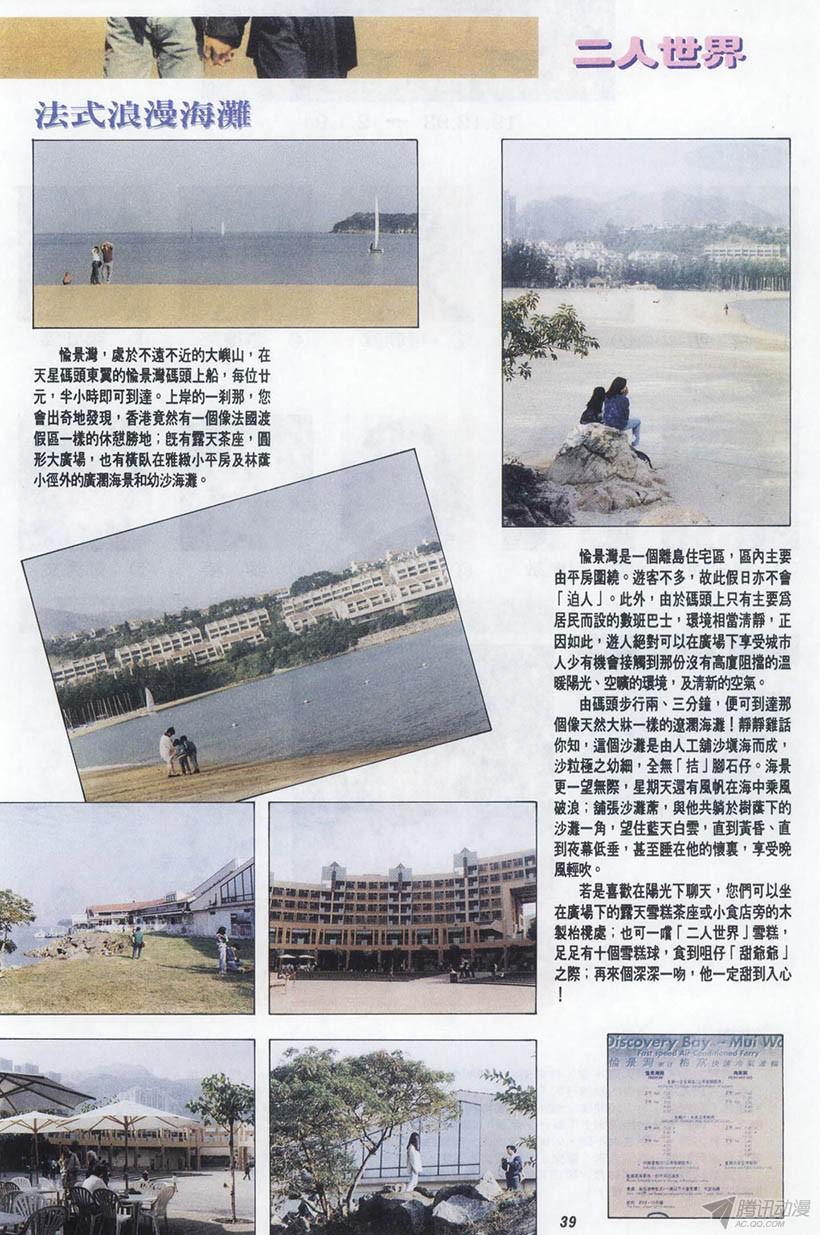 第39页