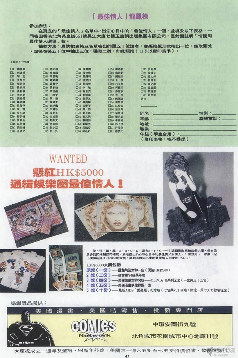 第41页