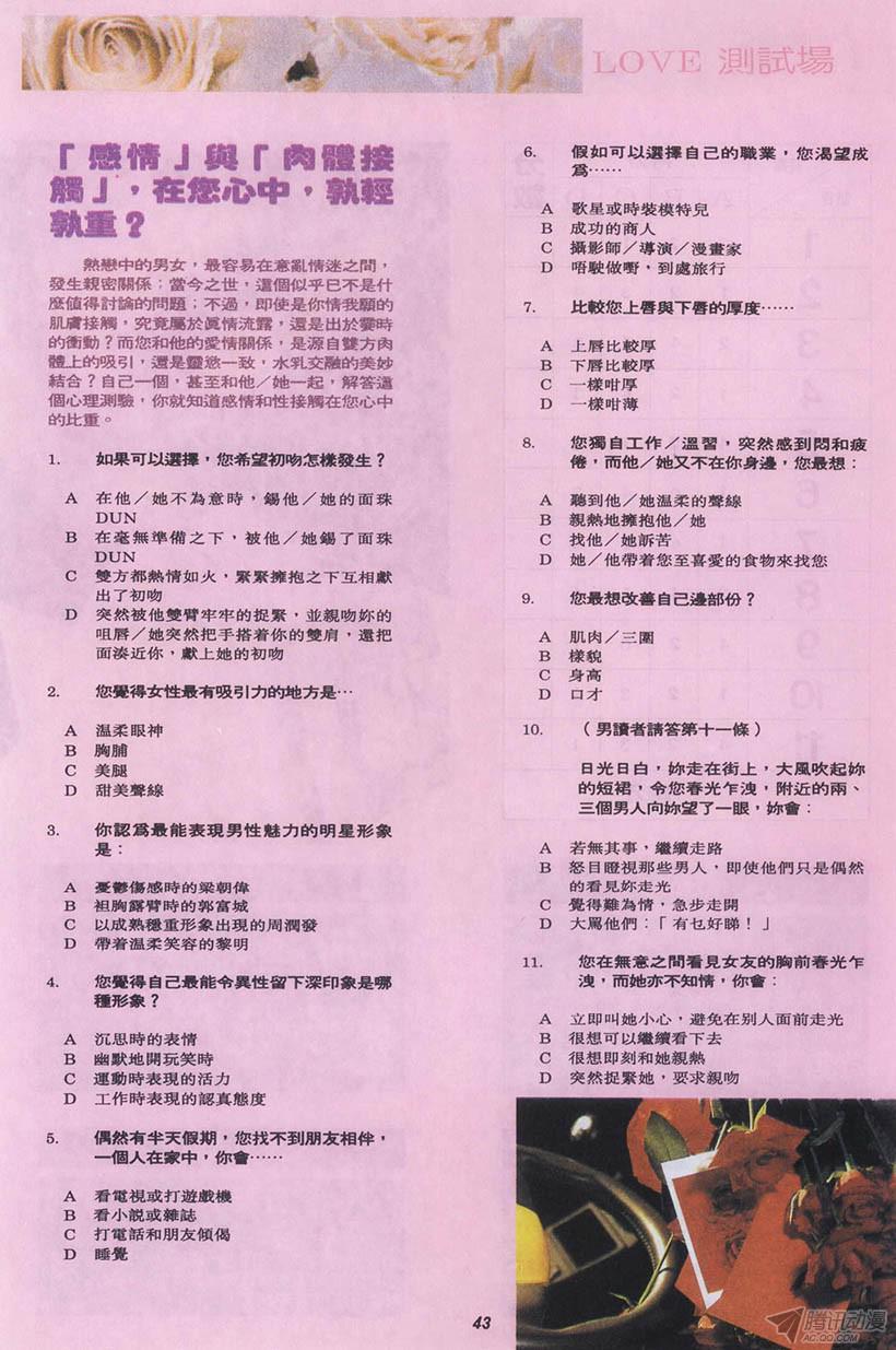 第43页