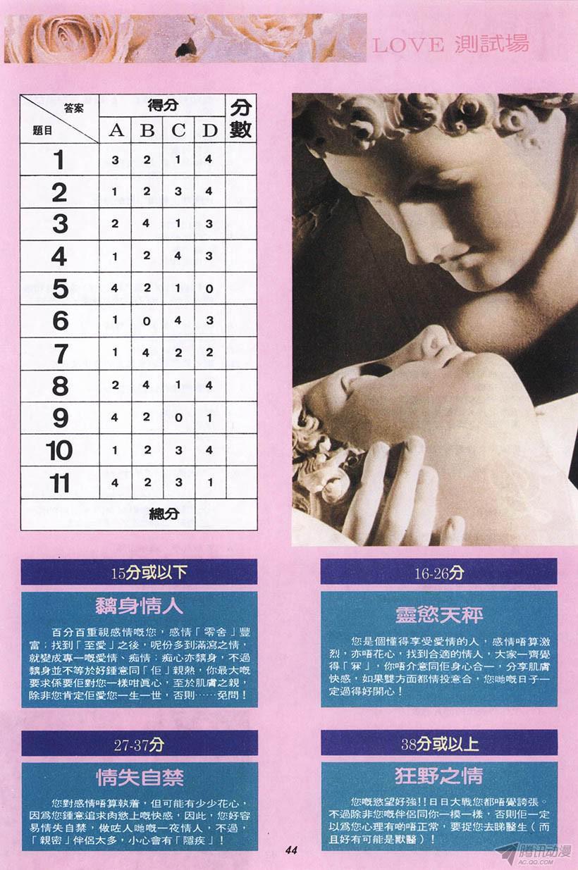 第44页