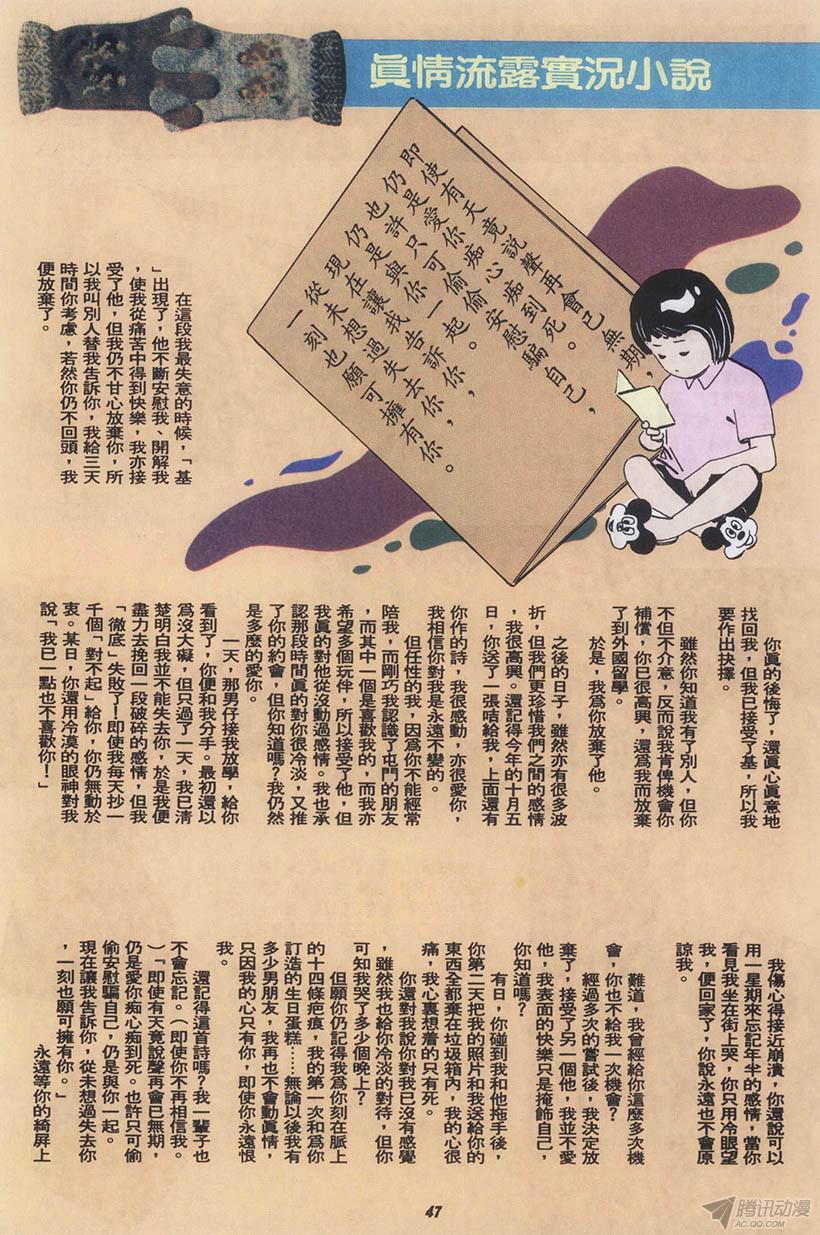 第47页
