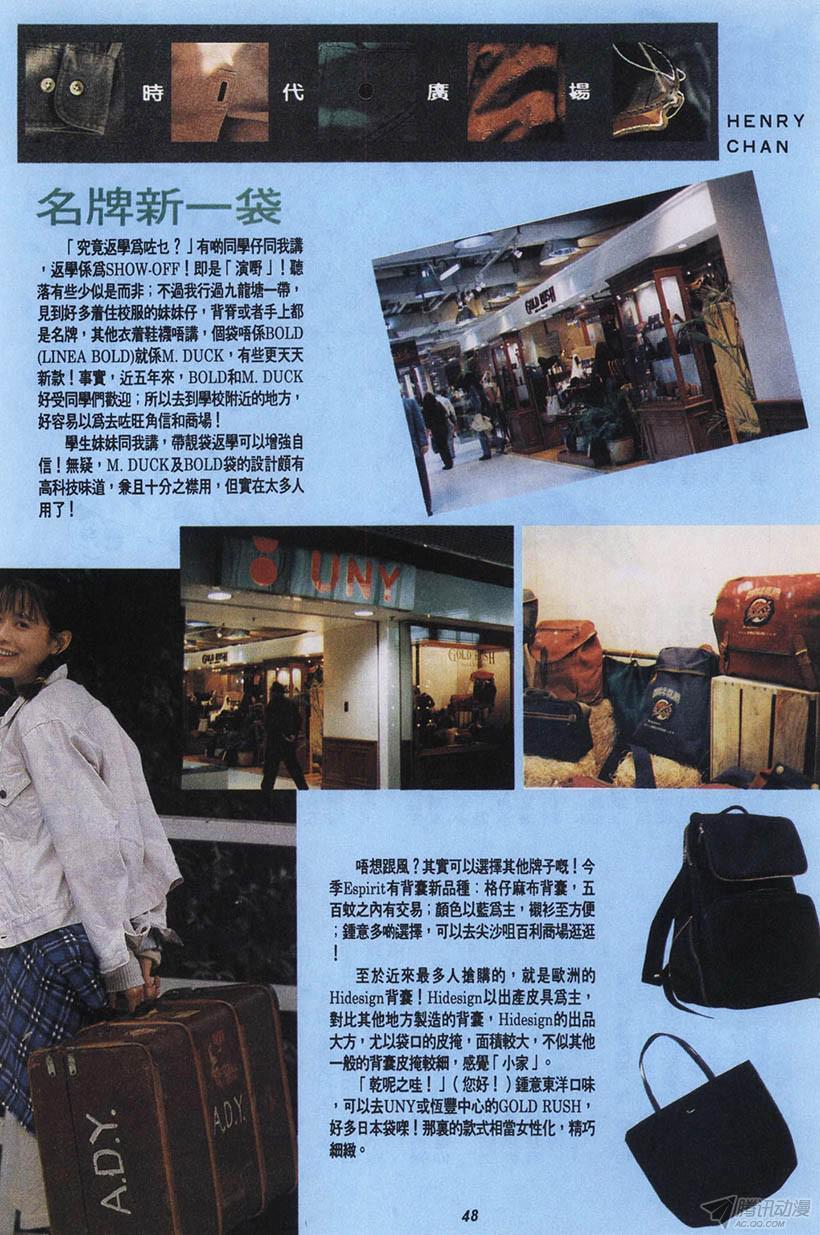 第48页