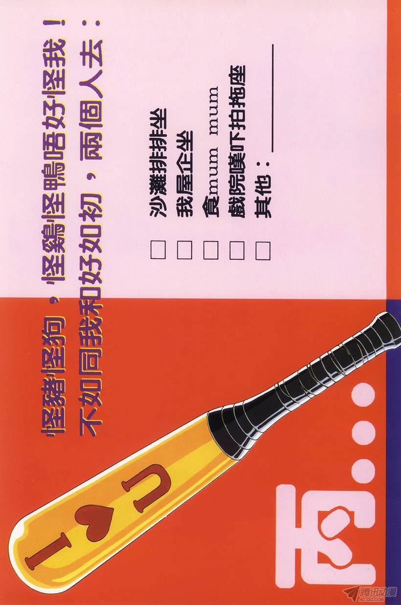 第51页