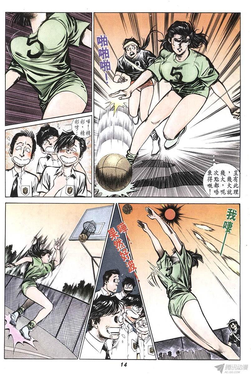 第14页