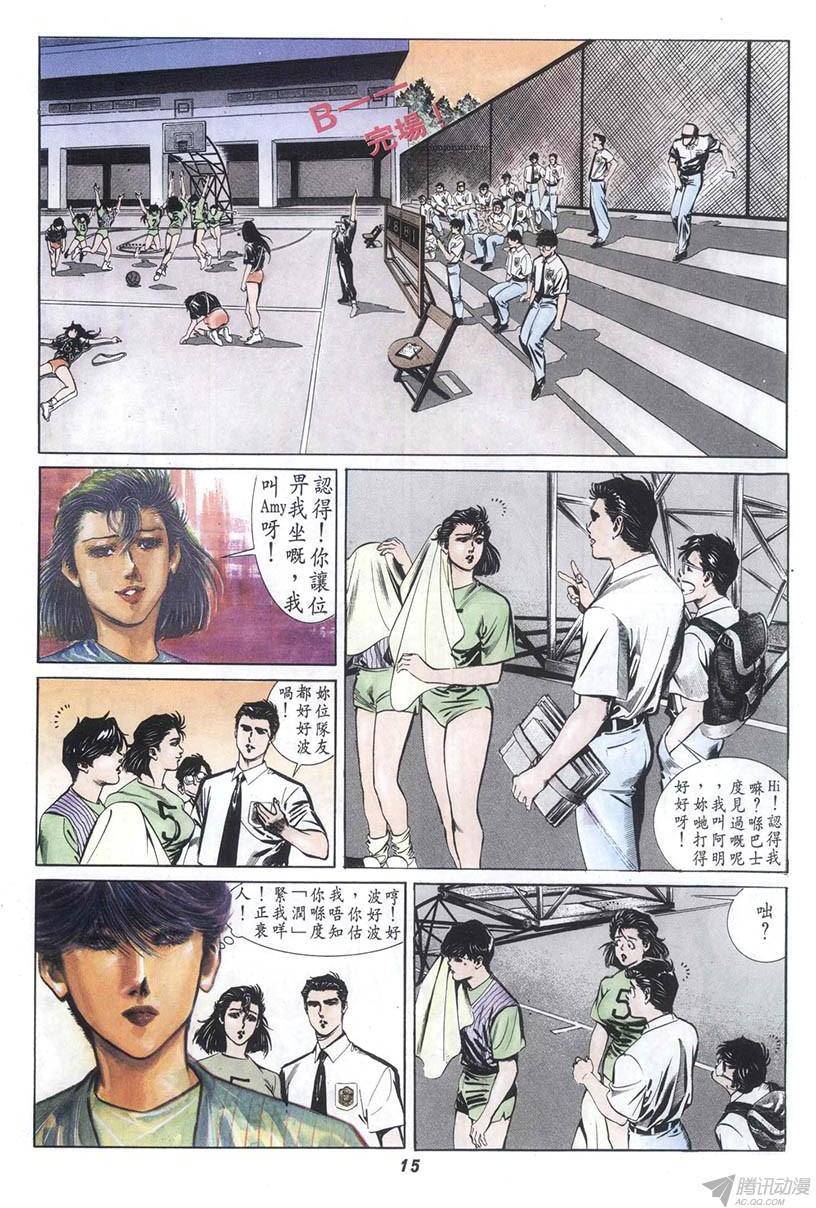 第15页