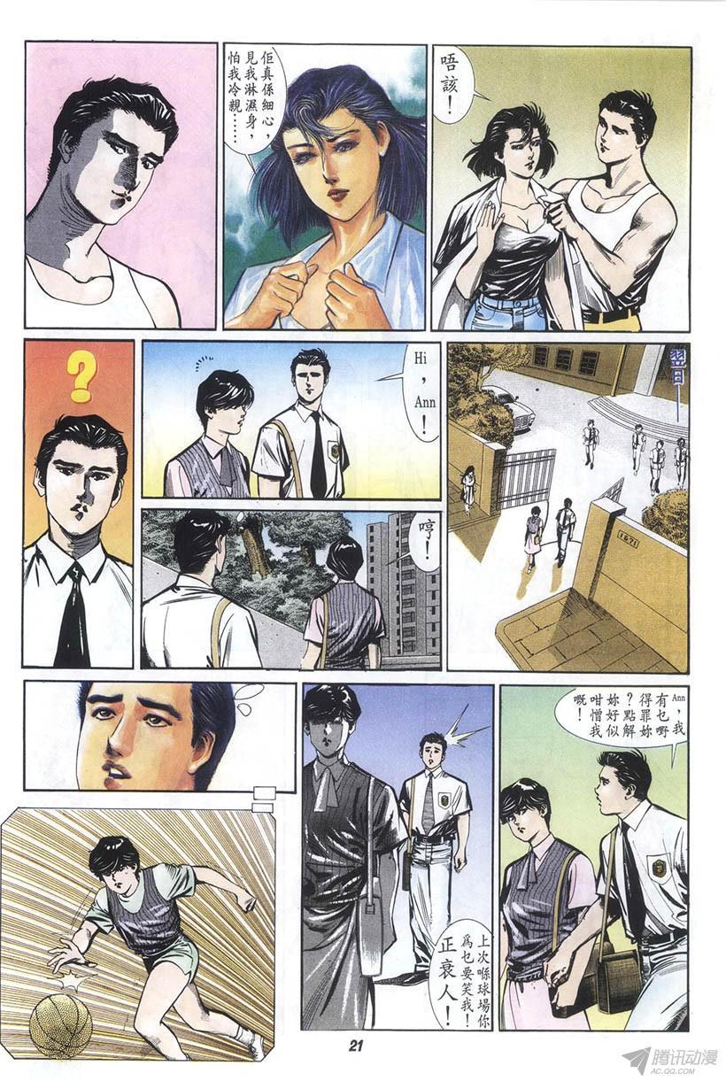 第21页
