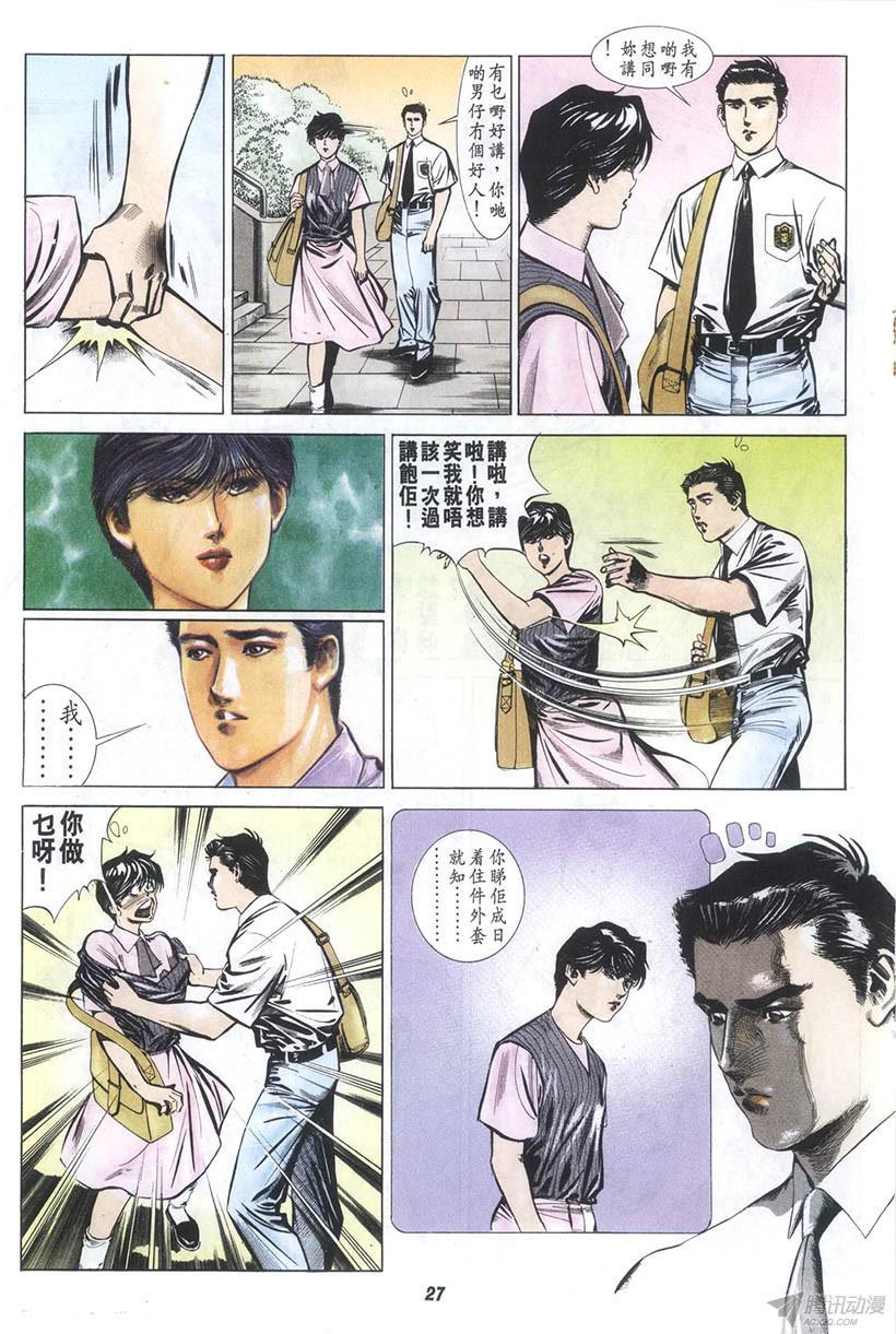 第27页