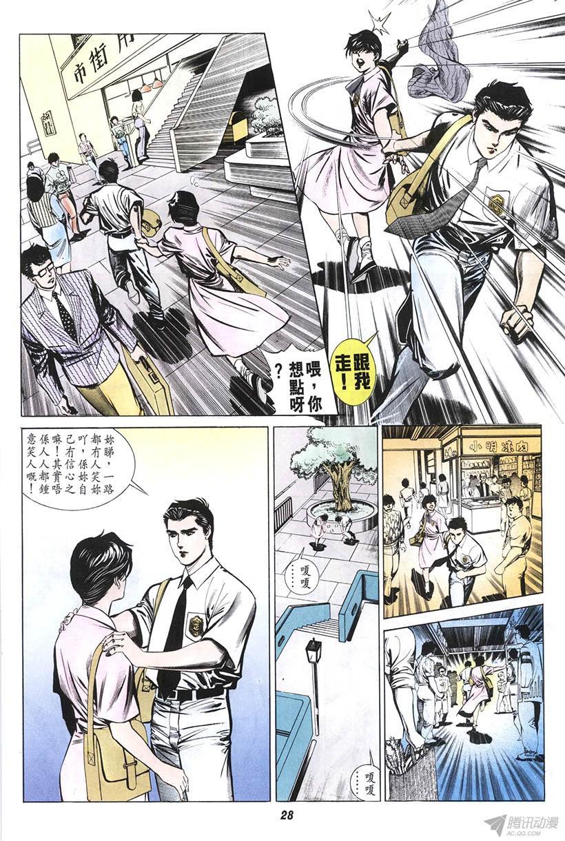第28页