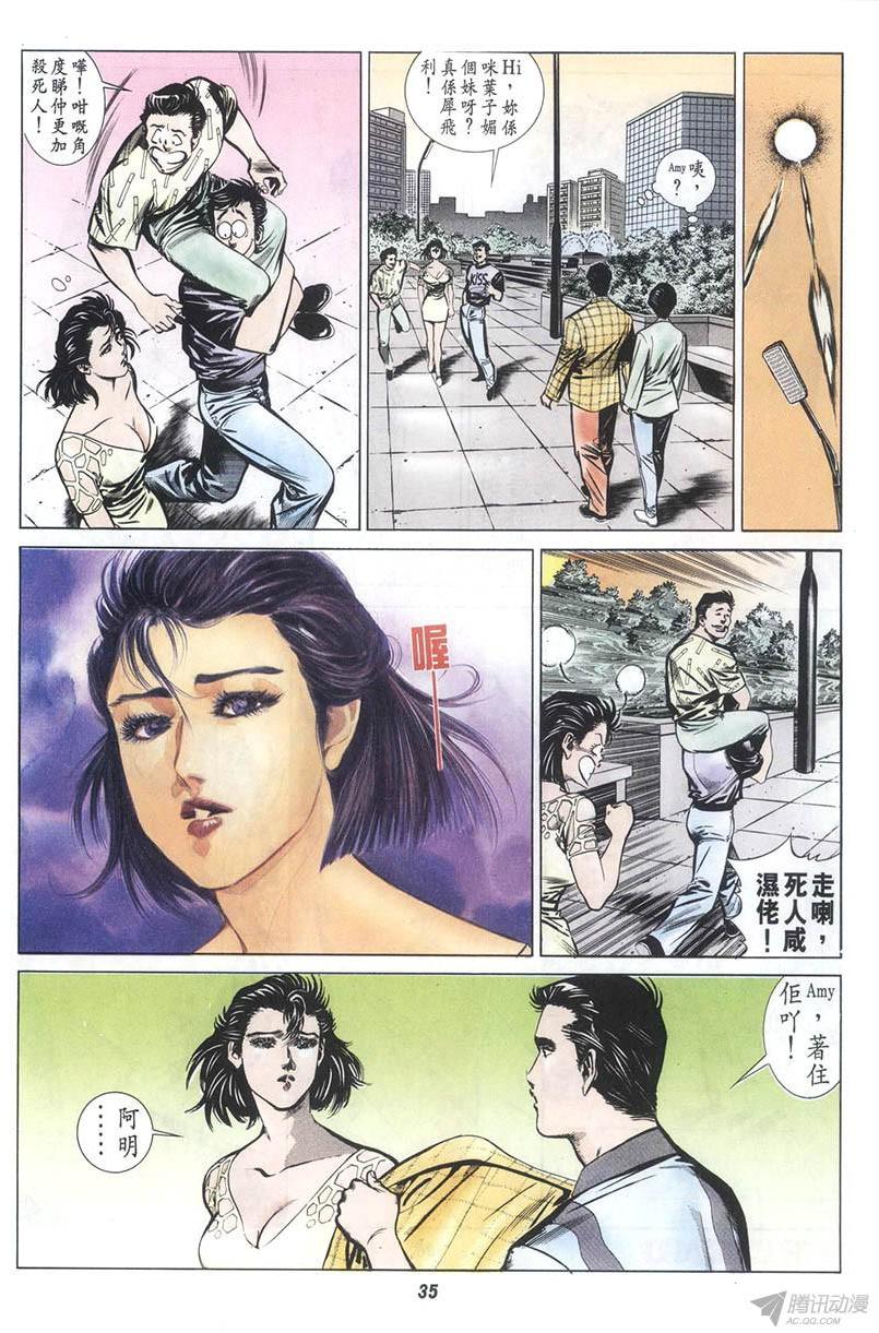 第35页