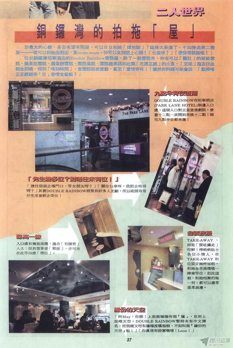 第37页