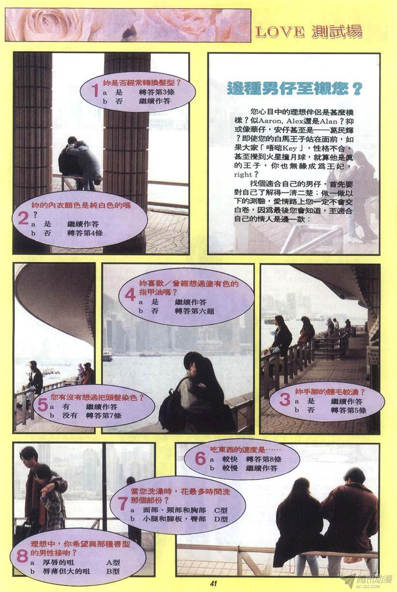 第41页