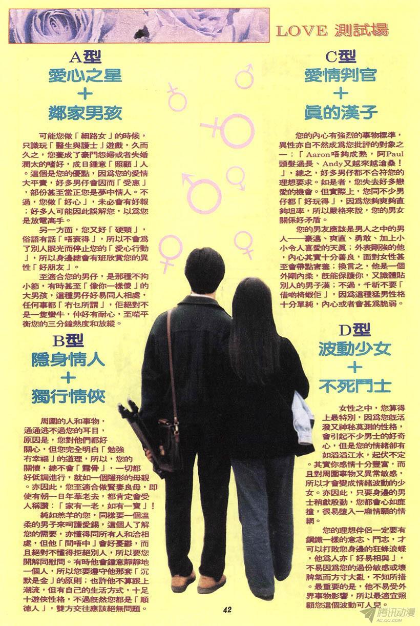 第42页