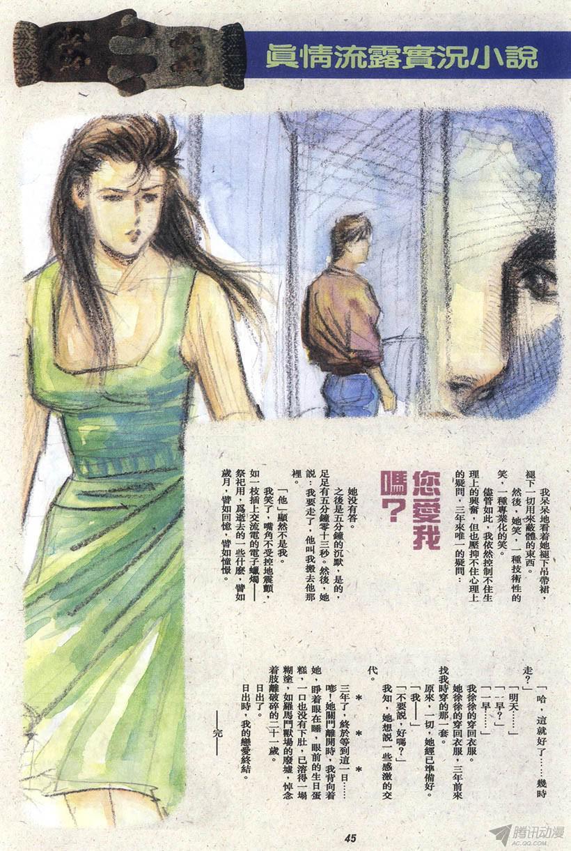 第45页