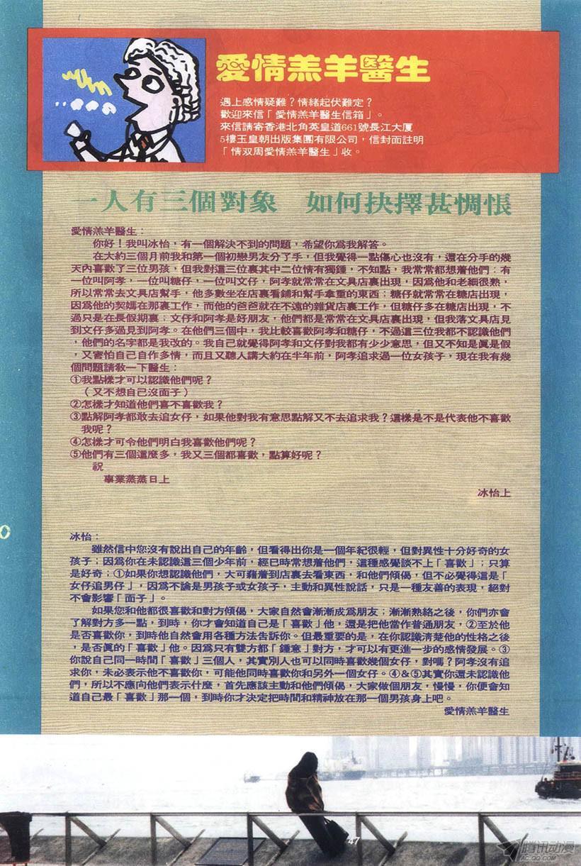 第47页