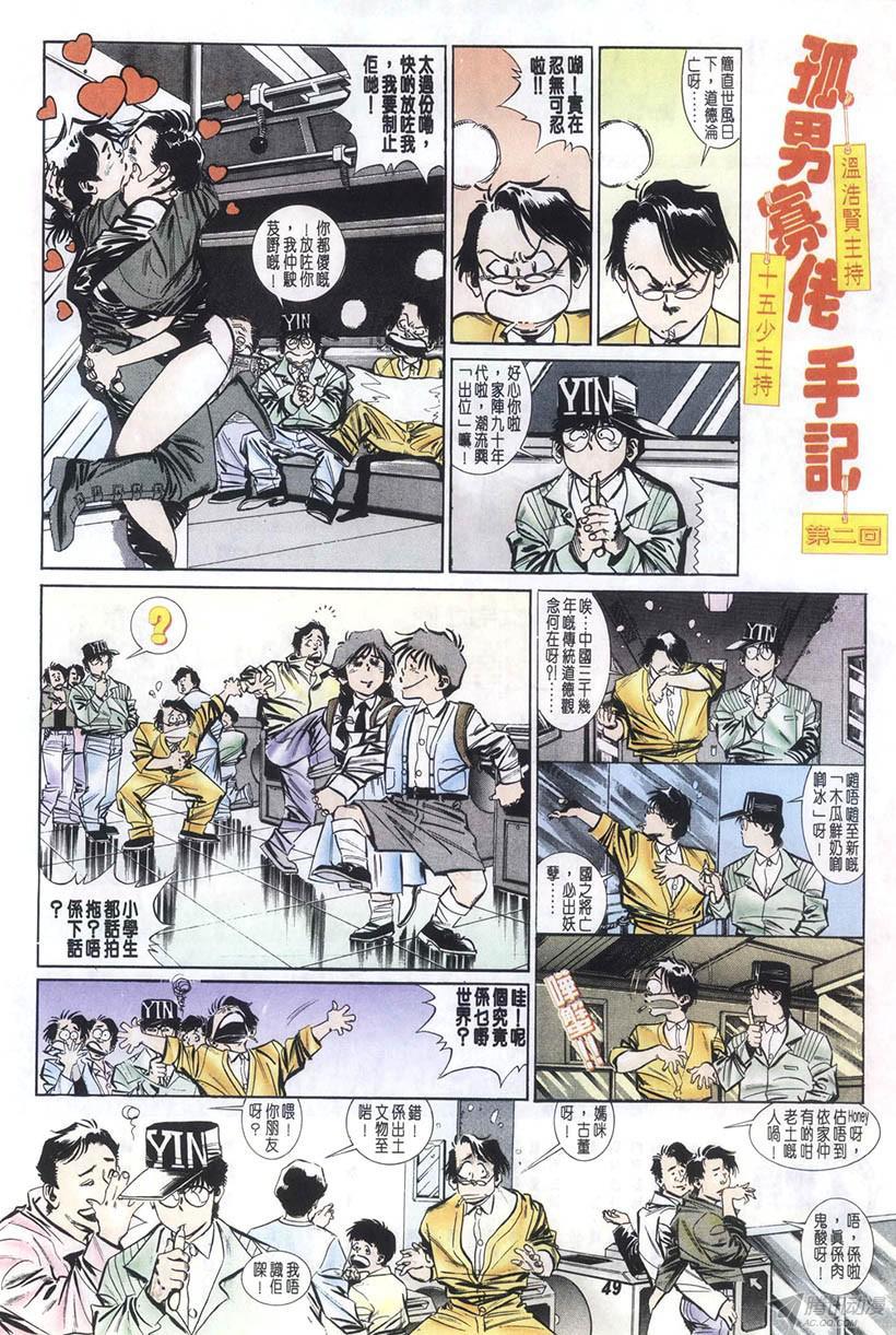 第49页