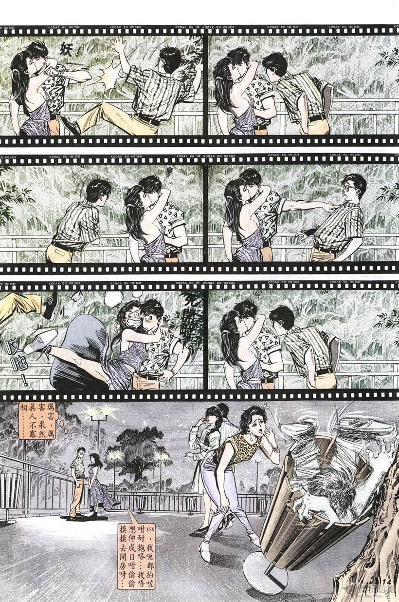 第14页