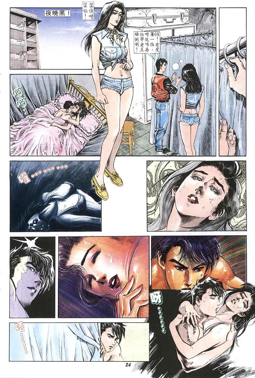 第24页