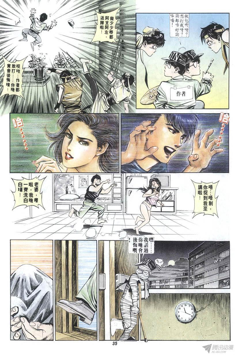 第35页