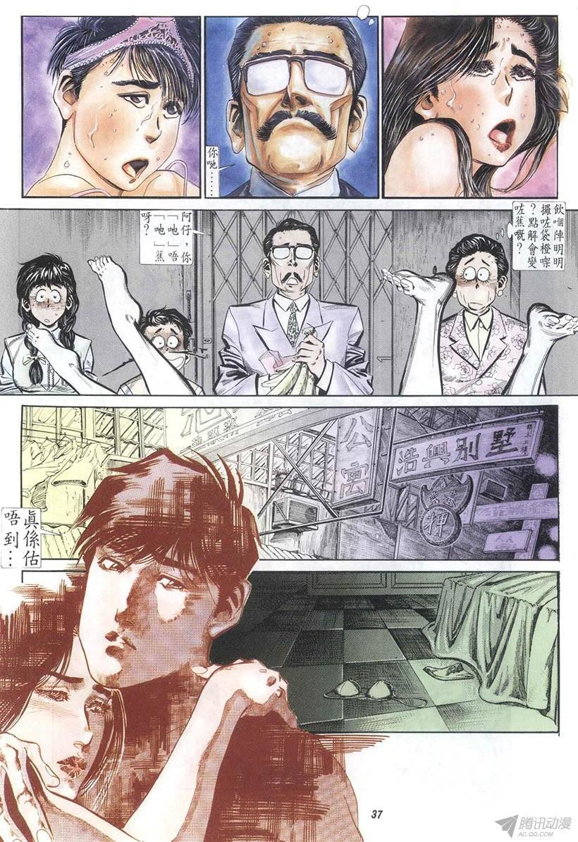 第37页