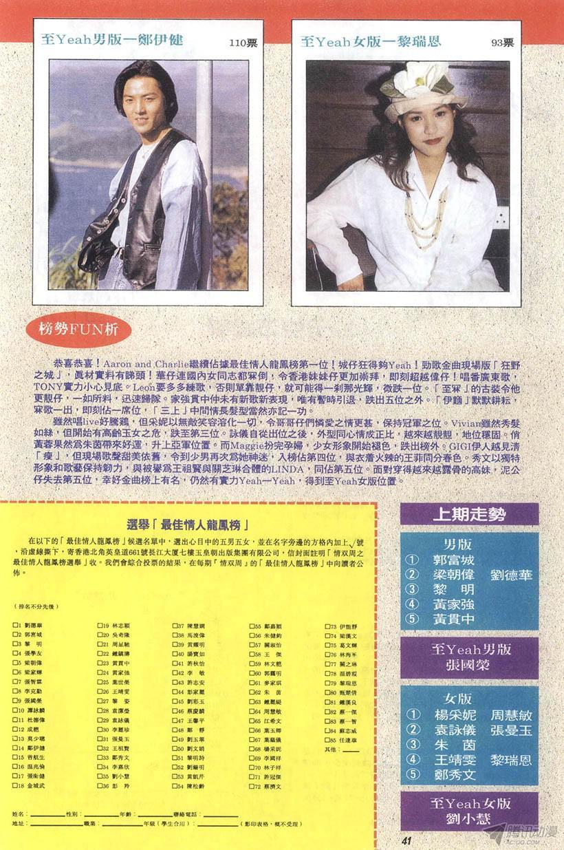 第41页