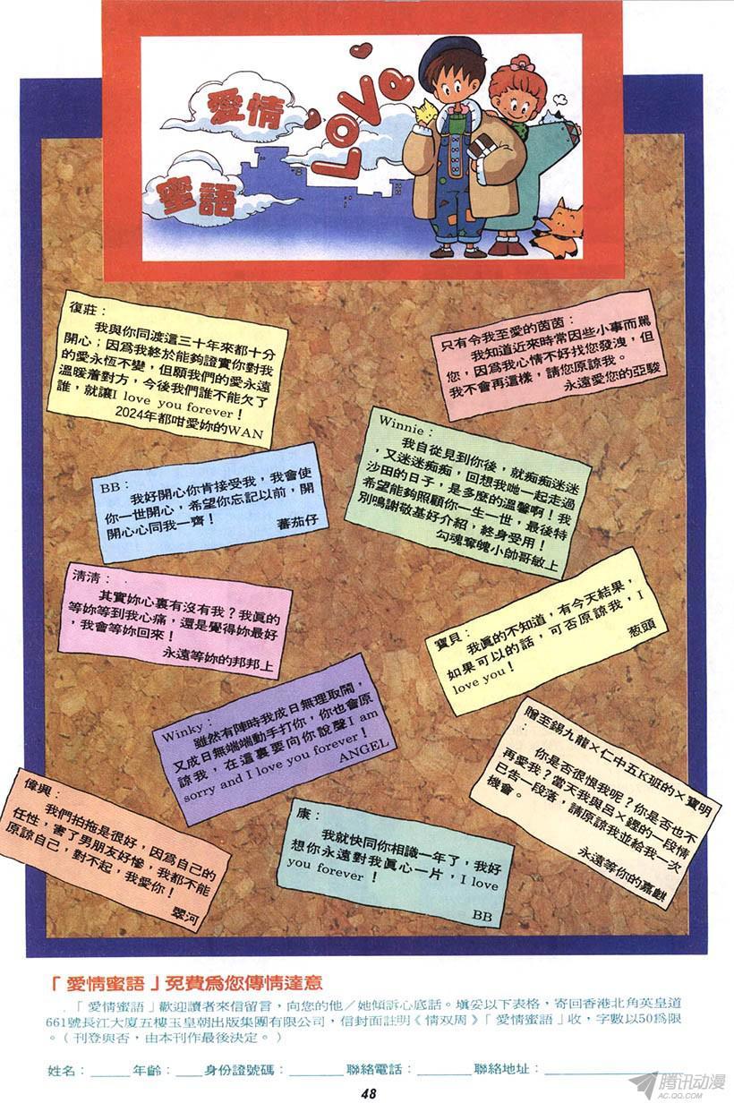 第48页