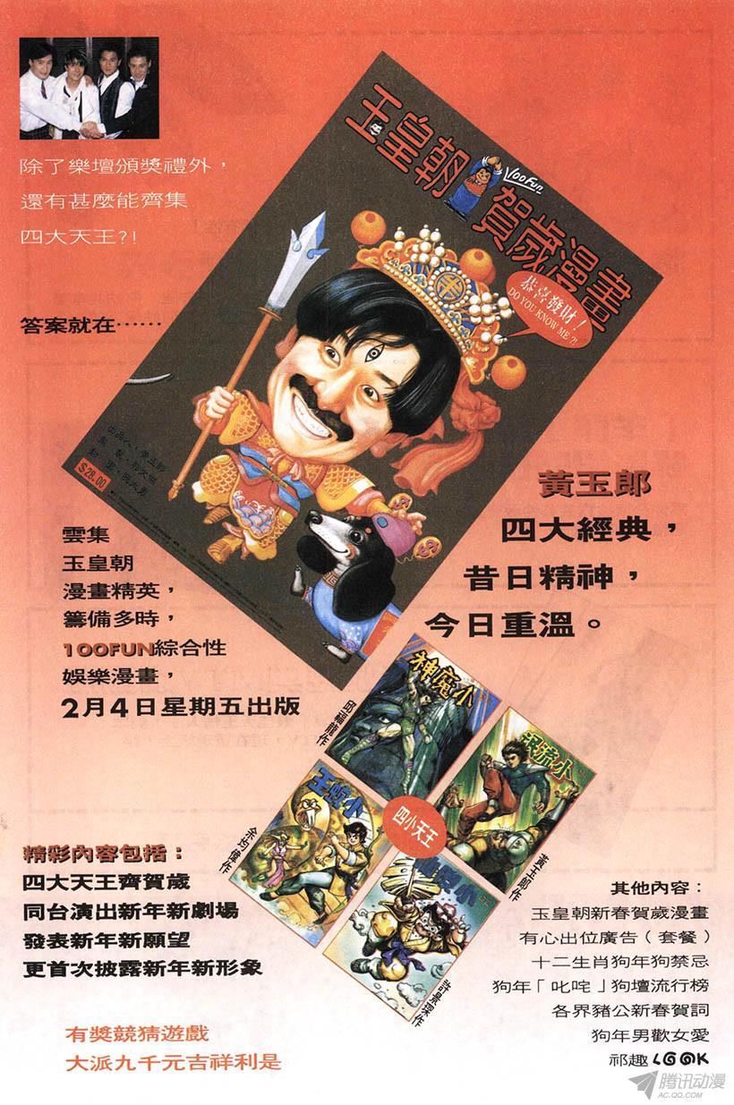 第50页
