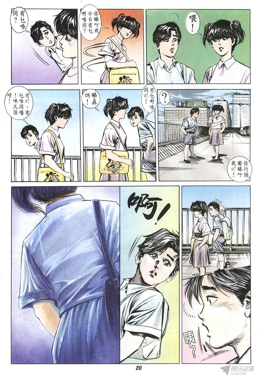 第20页