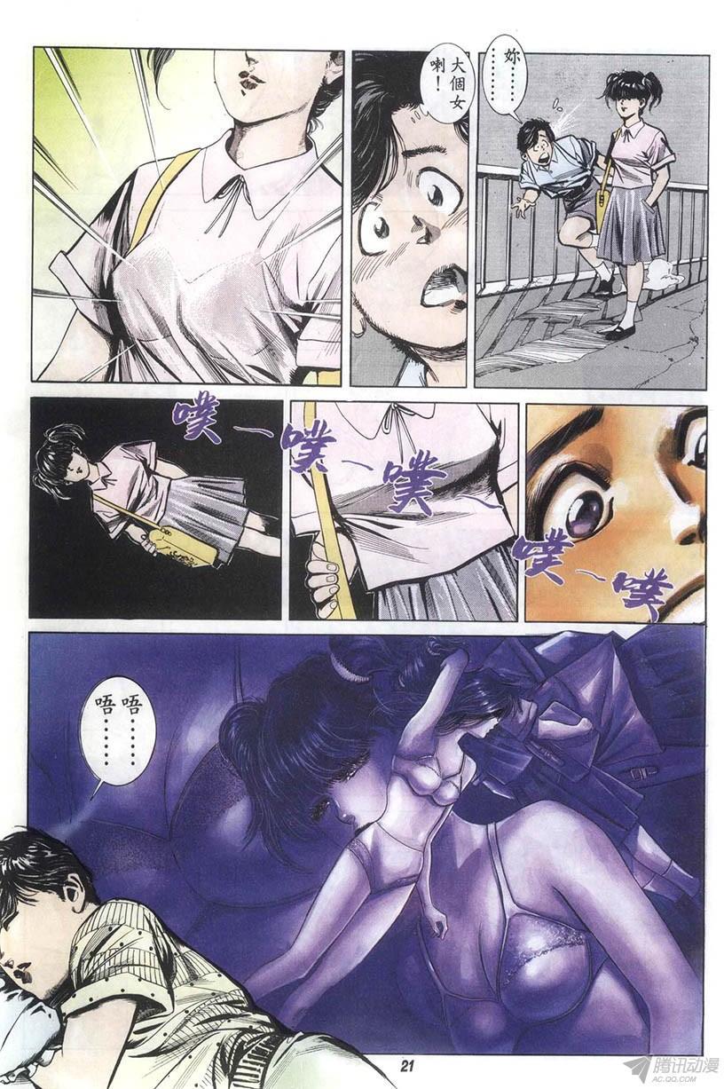 第21页