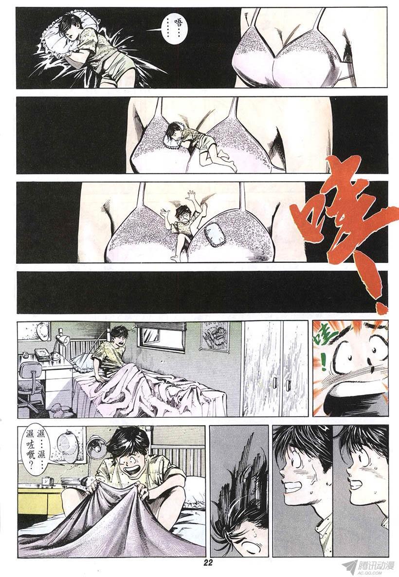 第22页
