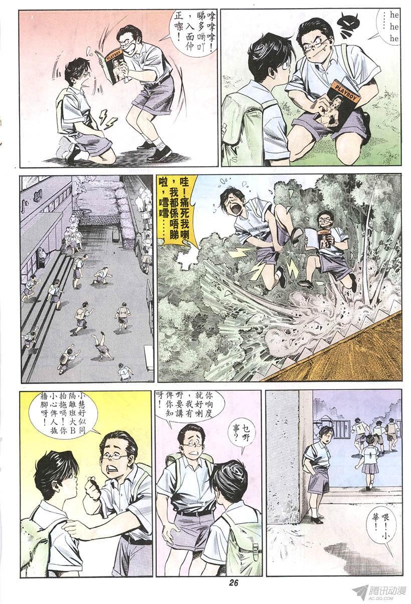 第26页