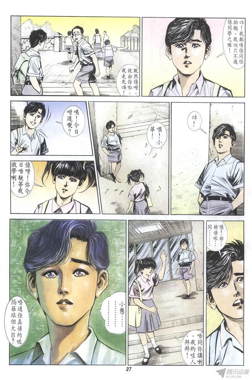 第27页