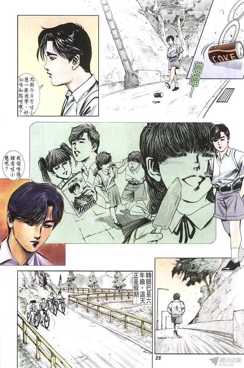 第28页