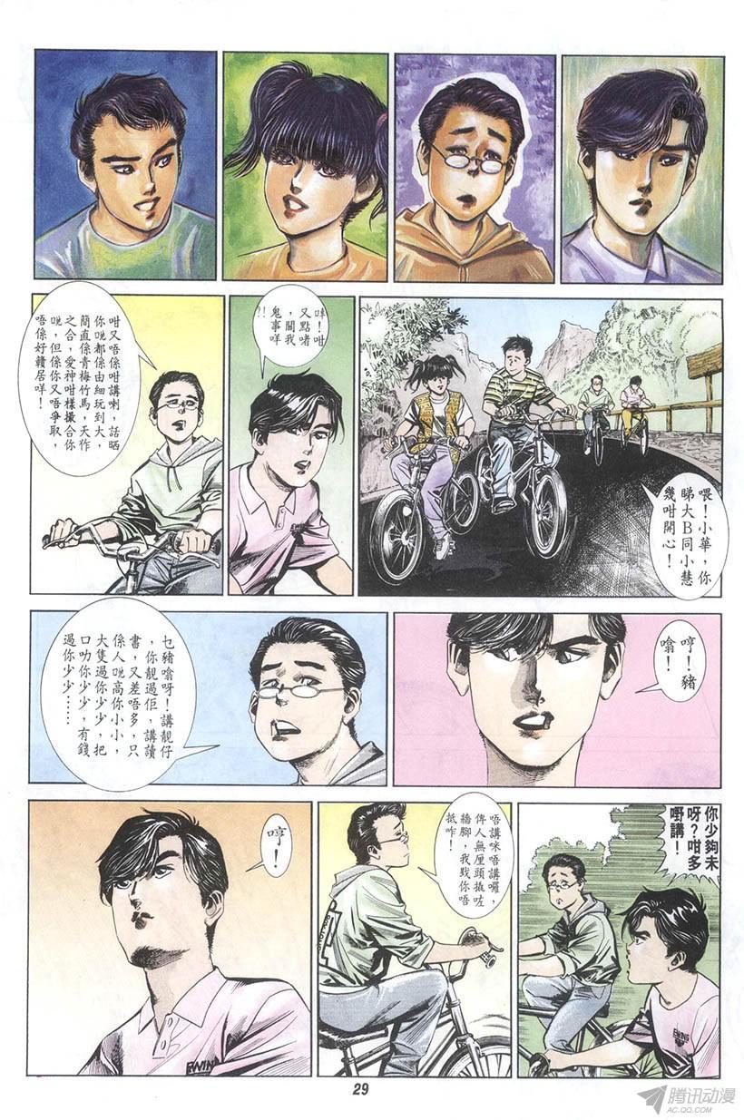 第29页