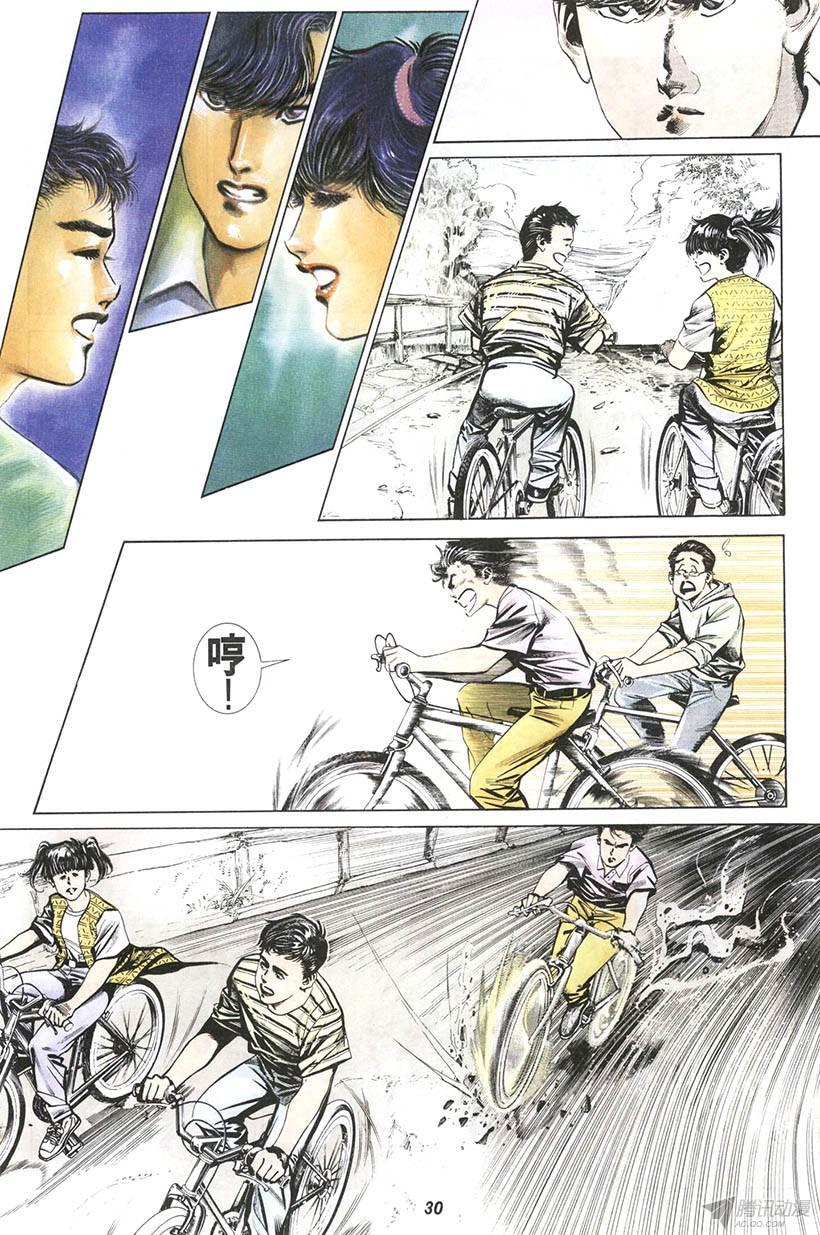 第30页