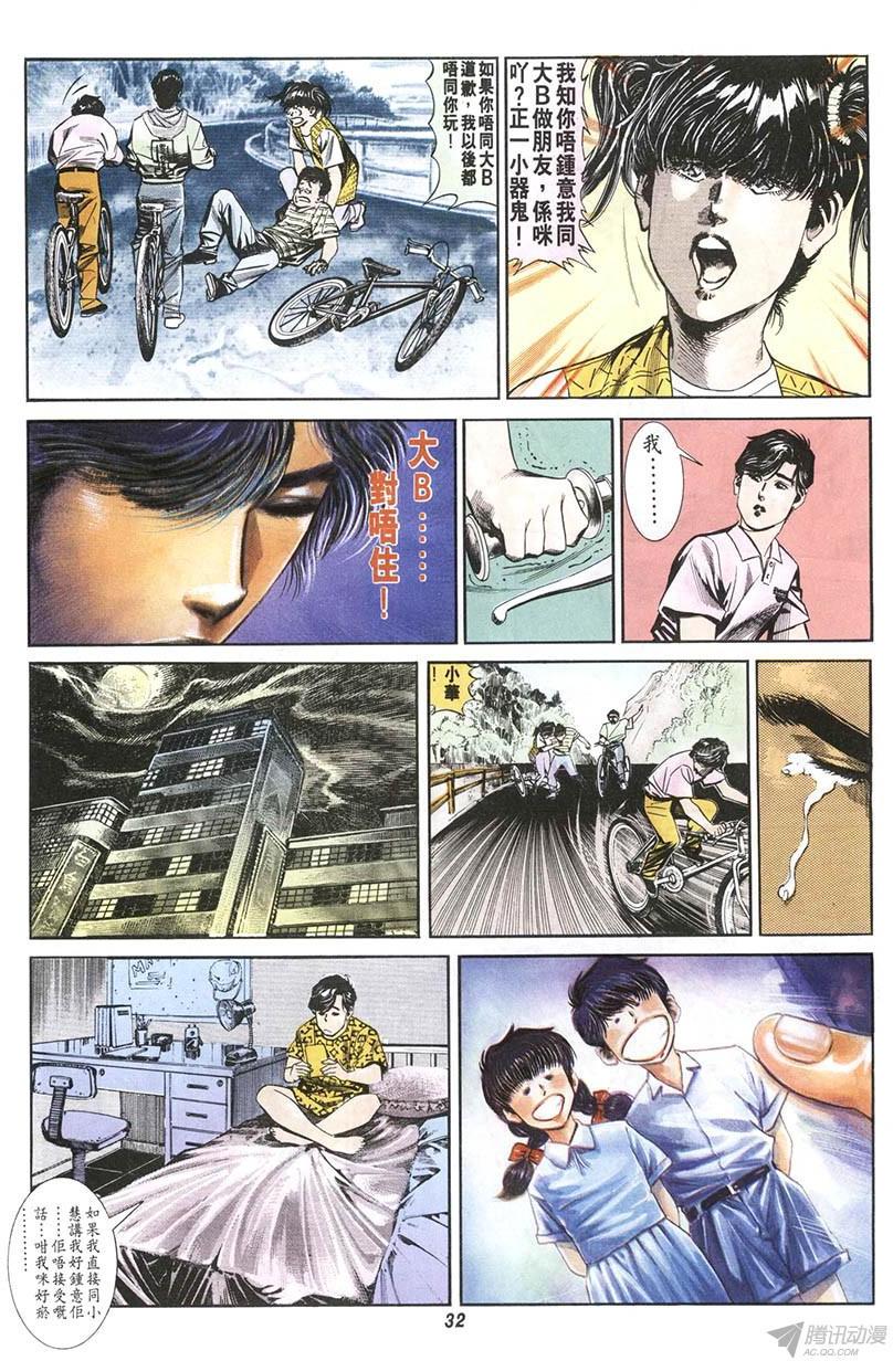 第32页