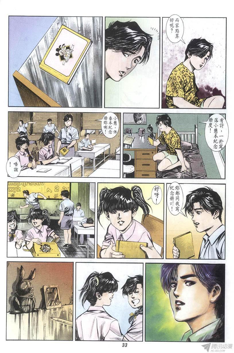 第33页