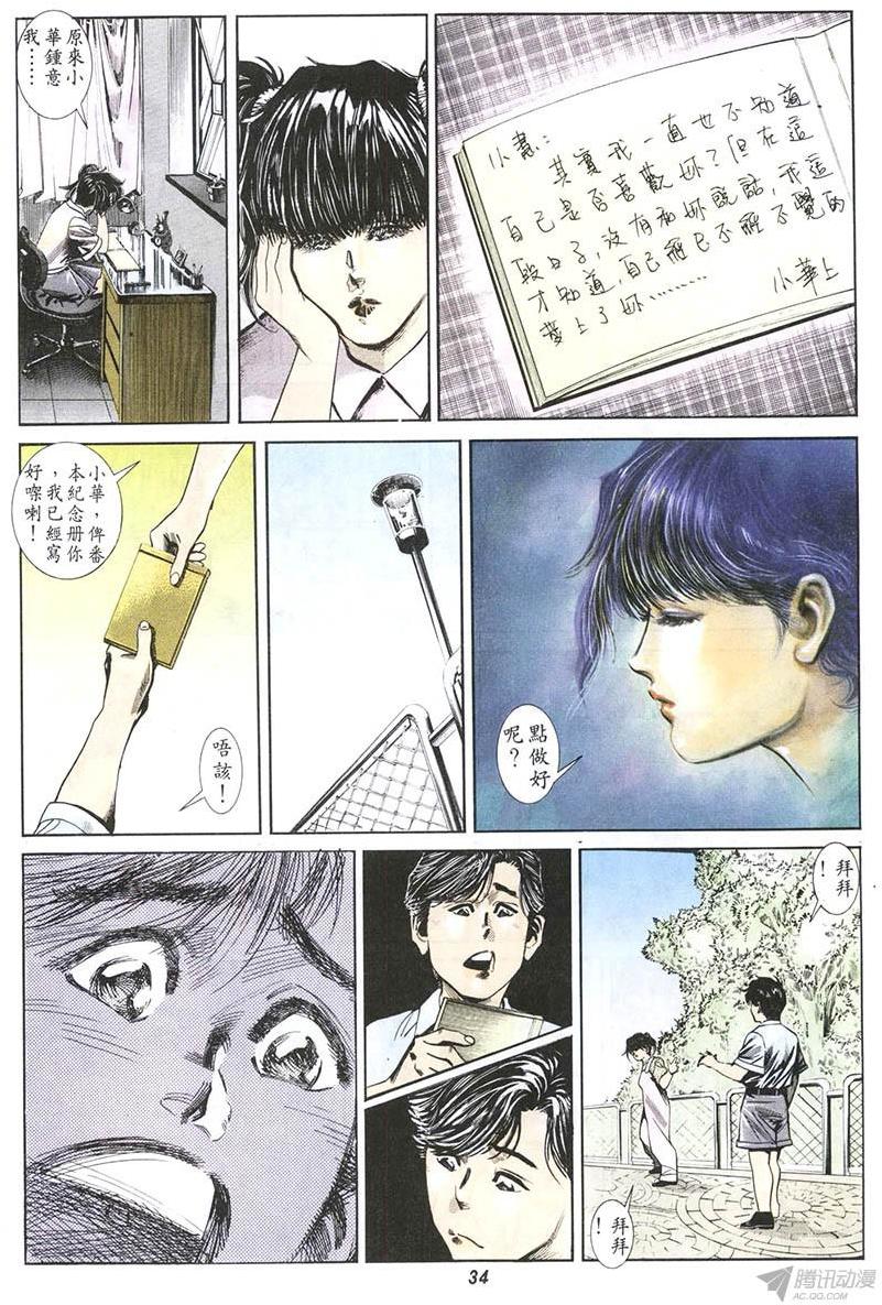 第34页