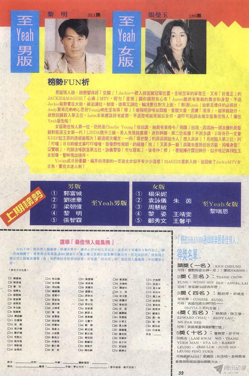 第39页