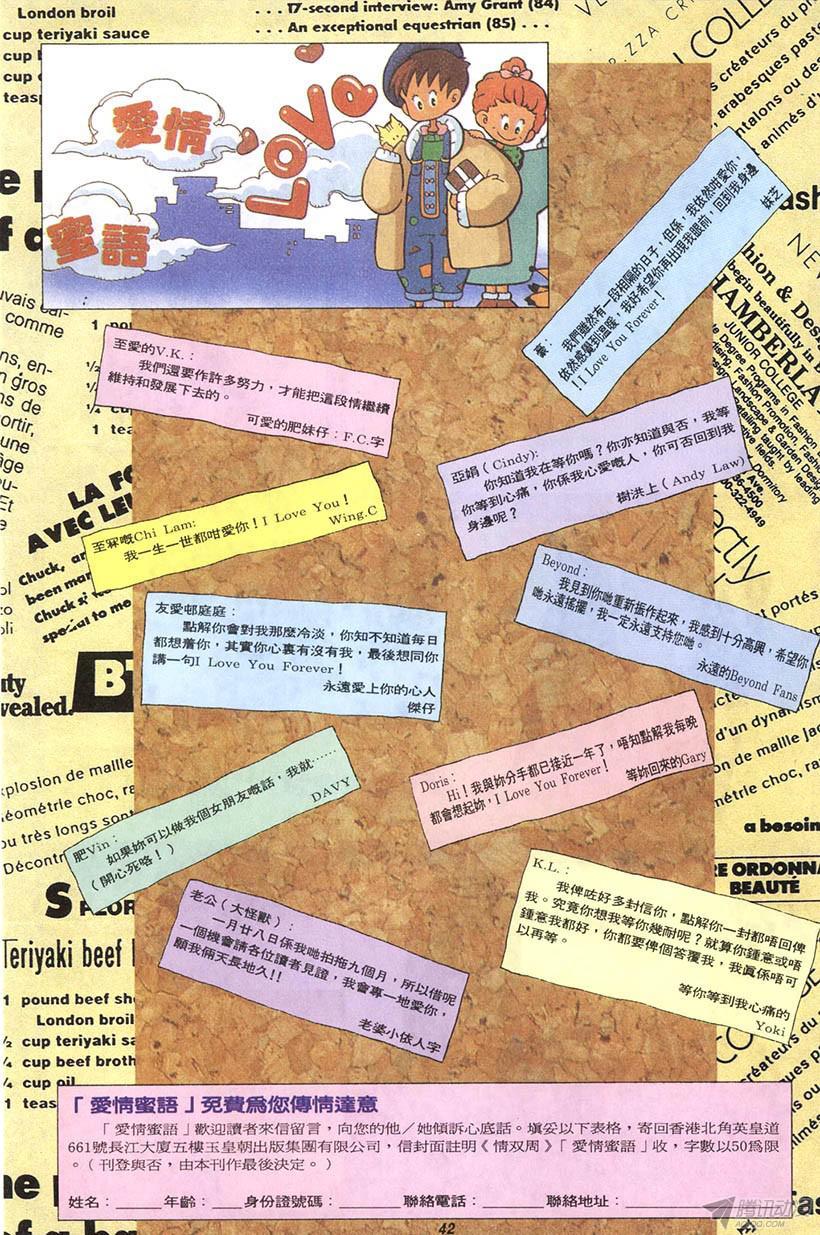 第42页
