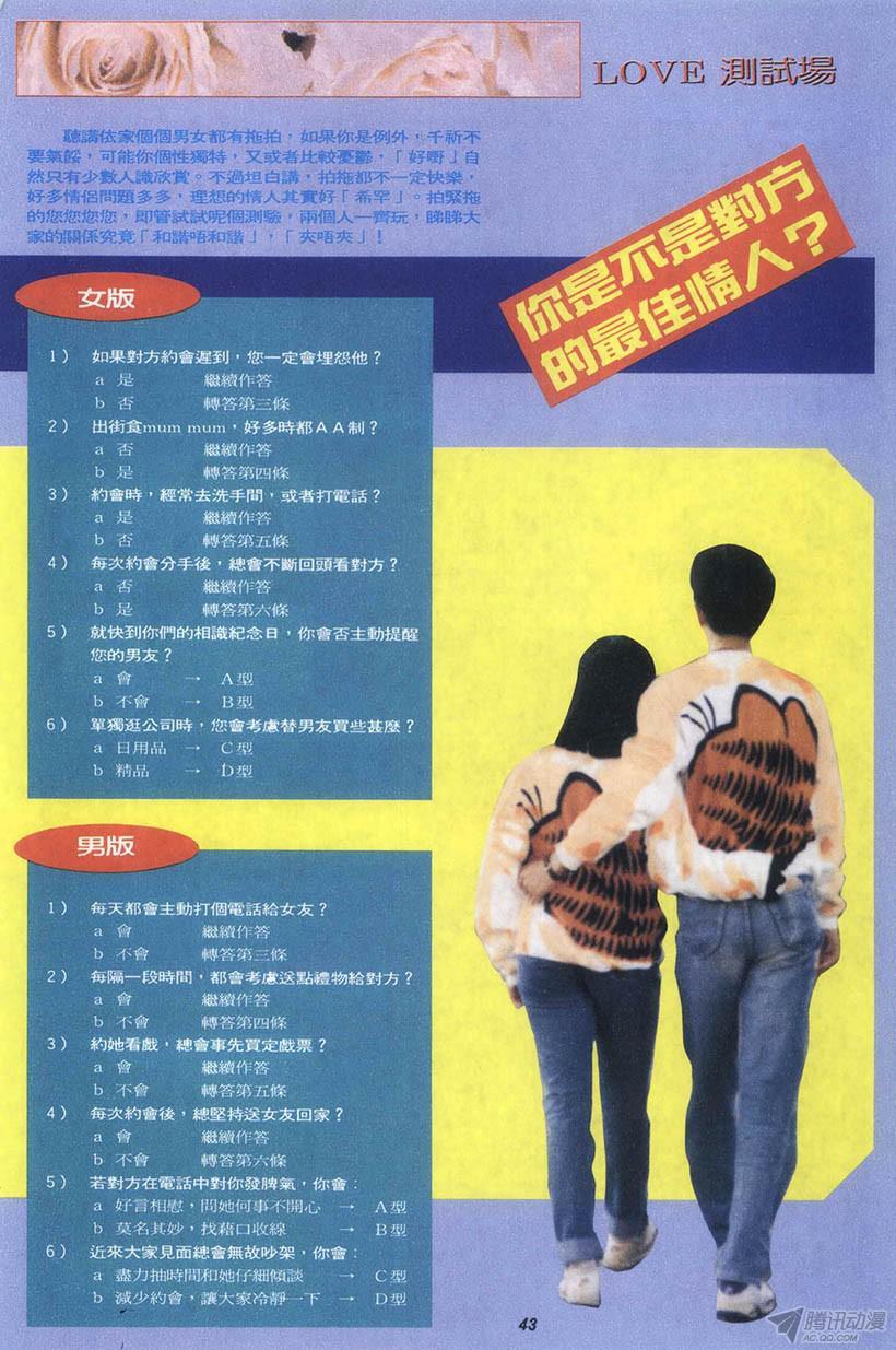 第43页
