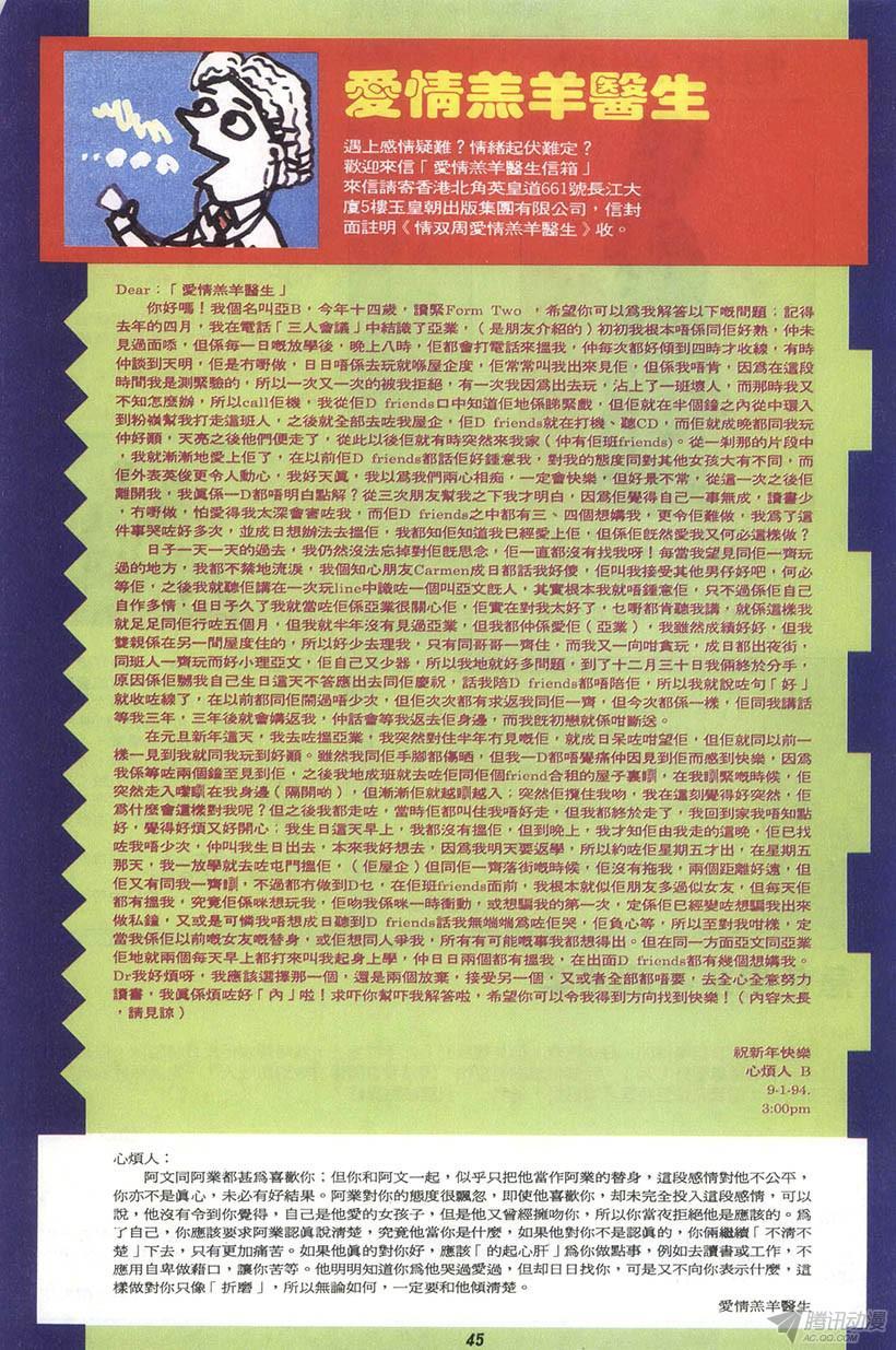 第45页