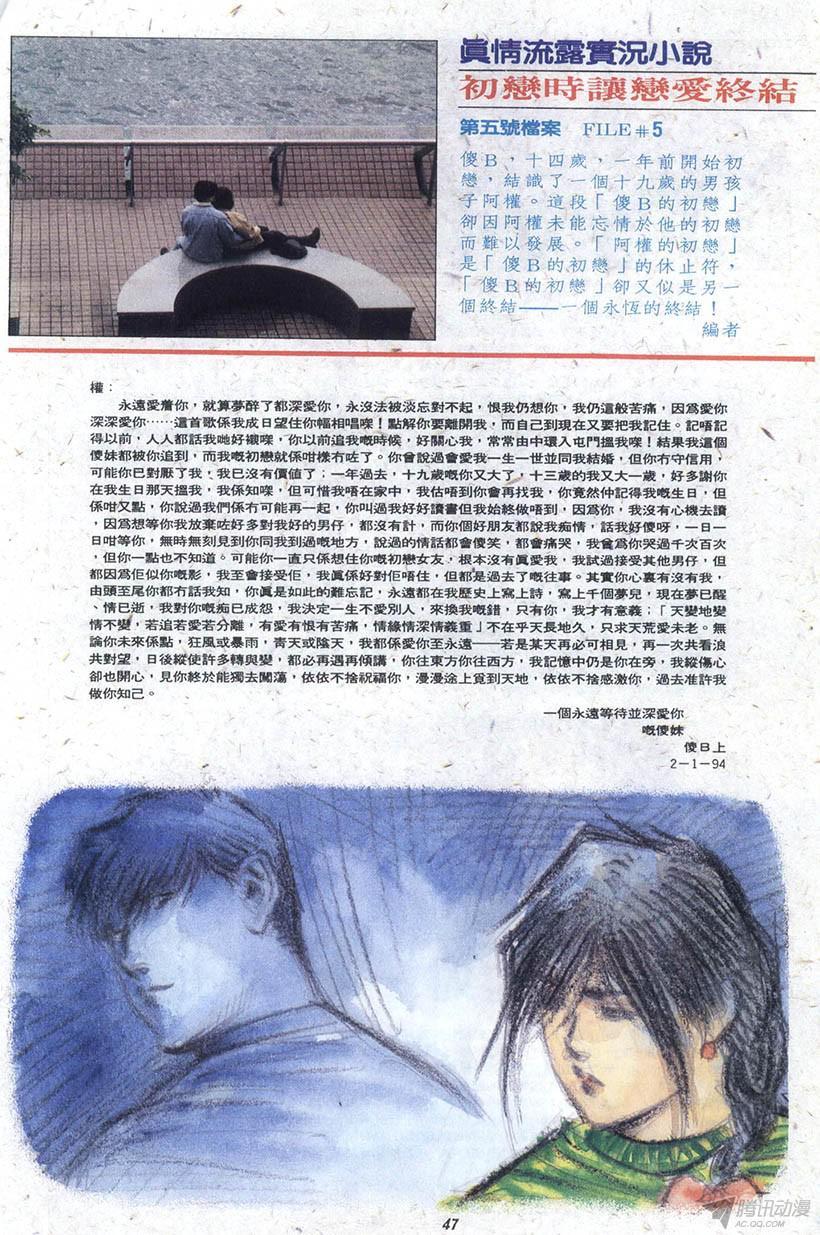 第47页