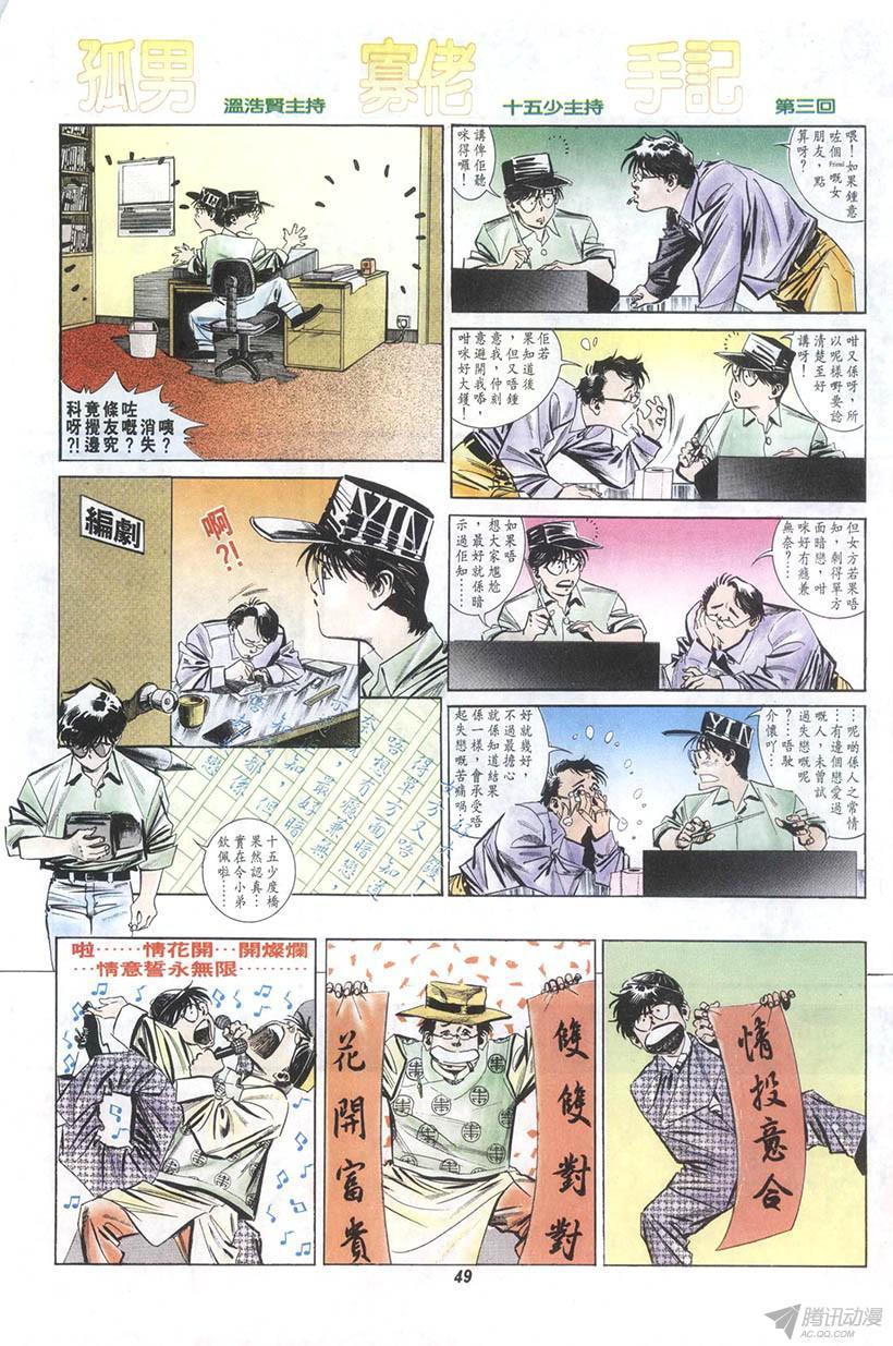 第49页