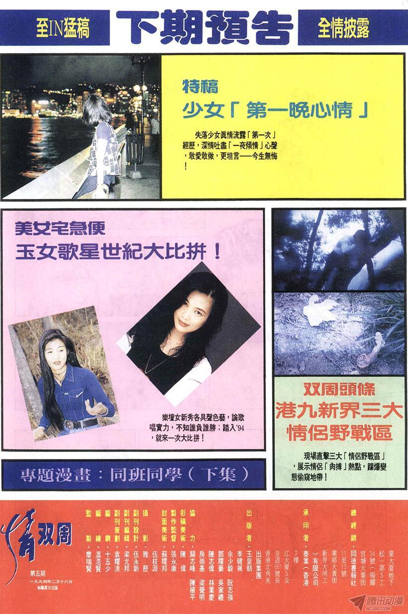 第50页