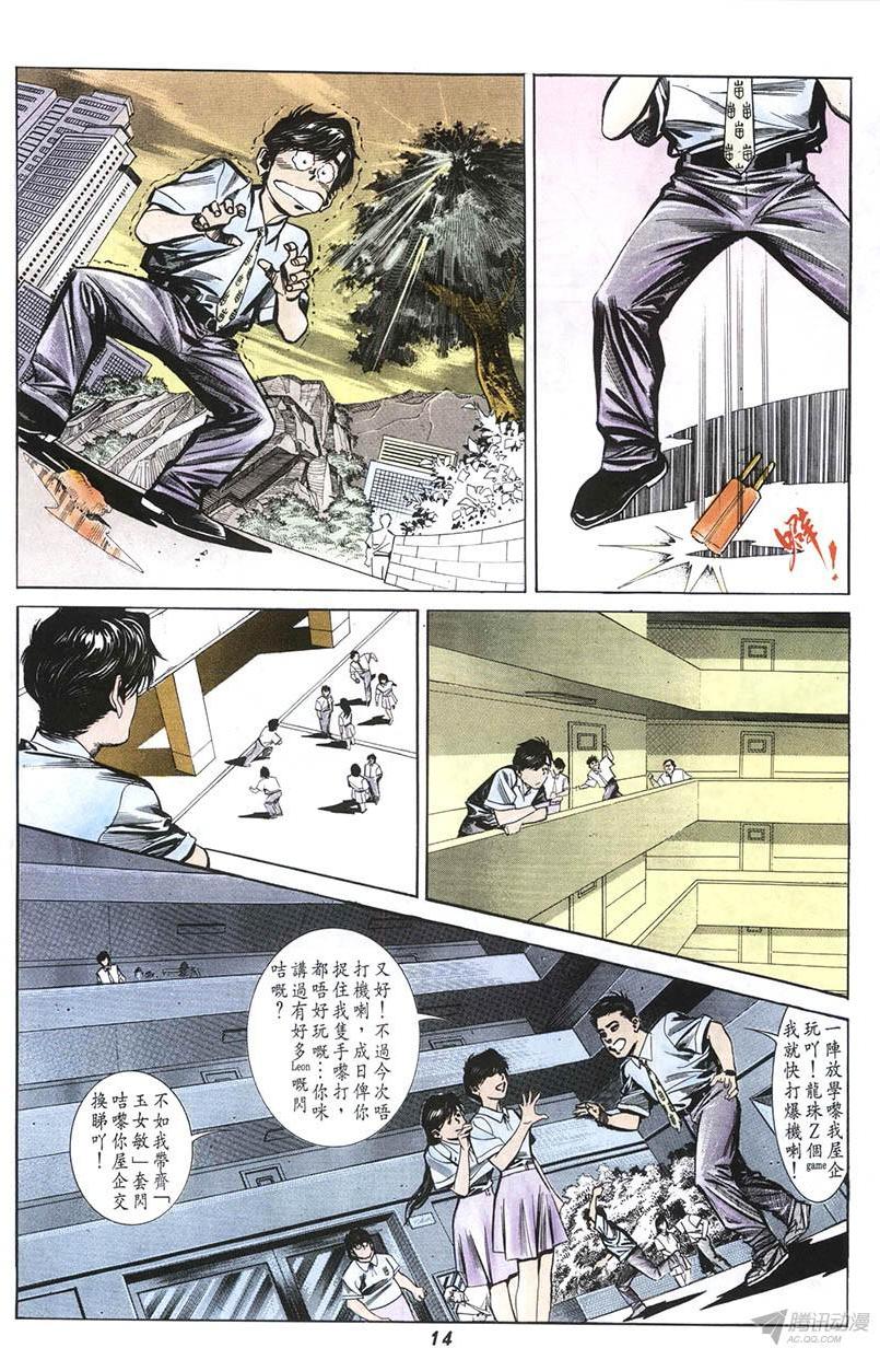 第14页