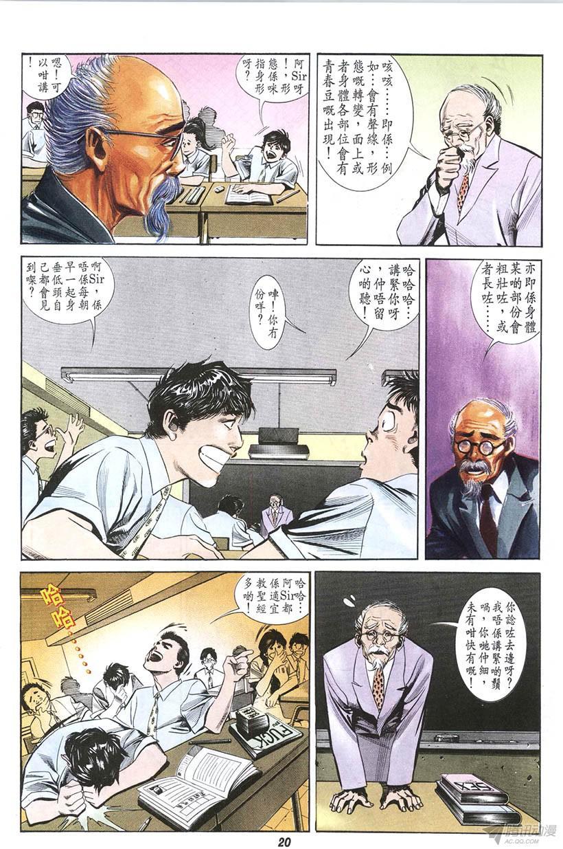 第20页