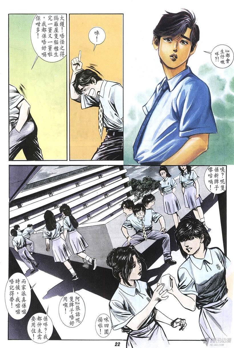 第22页