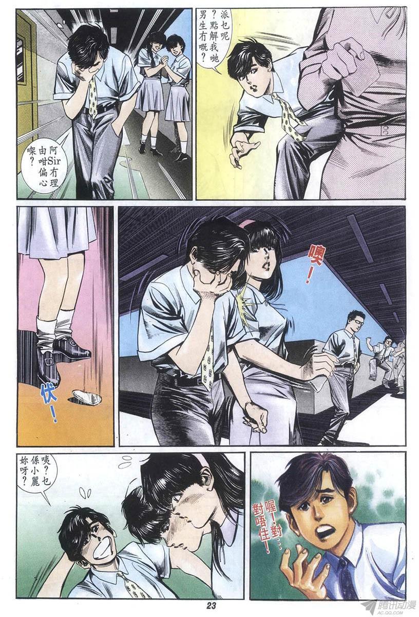 第23页
