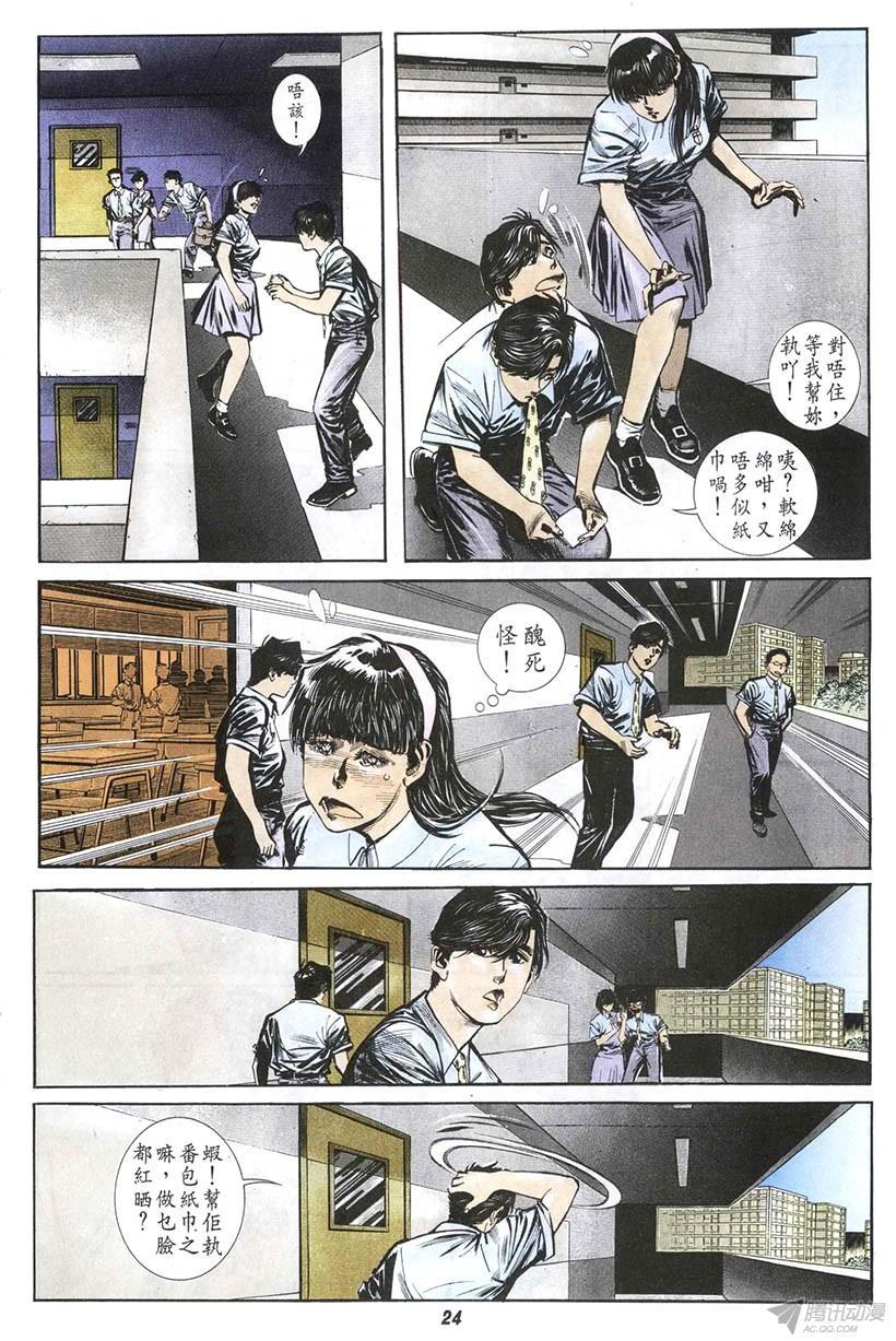 第24页